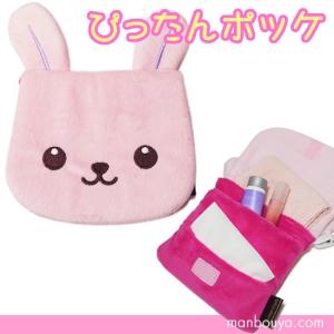 猫雑貨 移動ポケット クリップ付 ポケットポーチ A-SHOW アニマル