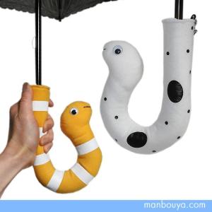 チンアナゴグッズ 傘 グリップカバー 海の動物 キャラクター
