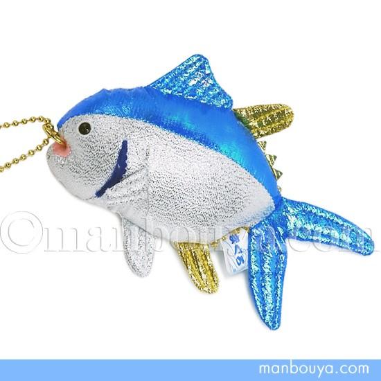 マグロ ぬいぐるみ 魚 A-SHOW 栄商 ぶるぶるマスコット まぐろ 13cm