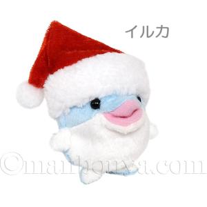 海の生き物 ぬいぐるみ クリスマスプレゼント mini Beans ミニ