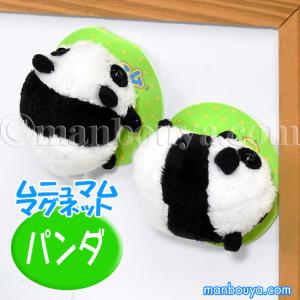 牛 ぬいぐるみ ホルスタイン 麦わら帽子 セット キュート販売 CUTE