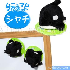 ウシ ぬいぐるみ グッズ ミニ 動物園 A-SHOW ムニュマムお手玉 肉牛