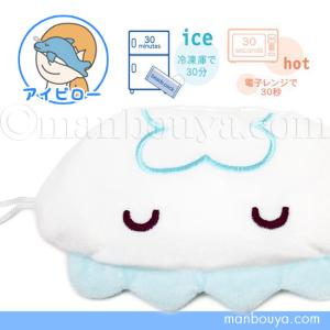 まんぼう屋ドットコム Yahoo 店 クラゲ キャラクターで選ぶ Yahoo ショッピング