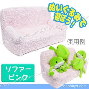 ソファー ぬいぐるみ用 椅子 ディスプレイ 収納用品 ミニ ホワイト L