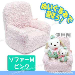 ドールソファー　ぬいぐるみソファー ソファー ぬいぐるみ用 椅子 ぬい撮り ミニチュア家具