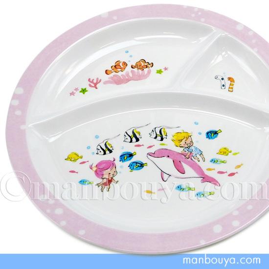 子供用 食器 メラミン ランチプレート 水族館グッズ 丸型 仕切り皿 イルカ ピンク 智光 メール便...