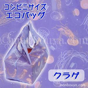 まんぼう屋ドットコム Yahoo 店 クラゲ キャラクターで選ぶ Yahoo ショッピング