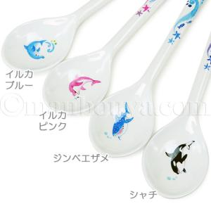 パフェスプーン ロング メラミン樹脂製 水族館...の詳細画像1