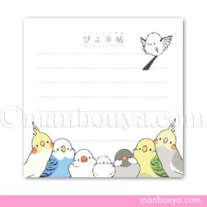 小鳥 雑貨 文房具 オカメインコ シマエナガ グッズ 付箋メモ