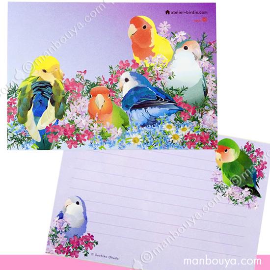 かわいい メモ帳 小鳥 インコ 雑貨 文房具 春小桜 メール便発送可