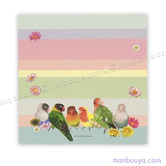 コザクラインコ グッズ かわいい ふせん 小鳥 雑貨 文房具 付箋紙 こざくらぼたん メール便発送可