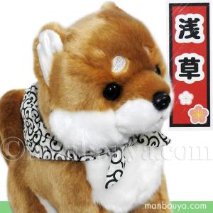 犬のぬいぐるみ 柴犬 キュート販売 CUTE 豆柴 座り Lサイズ 30cm まんぼう屋