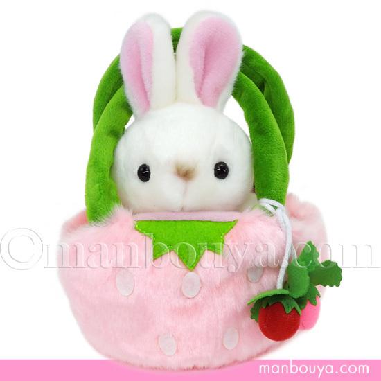 うさぎ ぬいぐるみ バッグ入り キュート販売 CUTE お出かけシリーズ ウサギ ホワイト いちごバ...