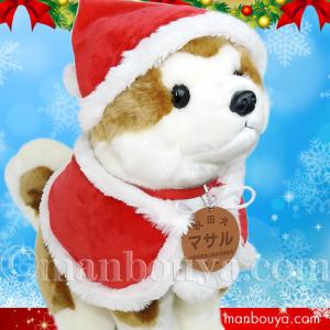 秋田犬 マサル ぬいぐるみ クリスマス キュート販売 CUTE あきたいぬ 座り L 35cm サンタ衣装｜manbouya