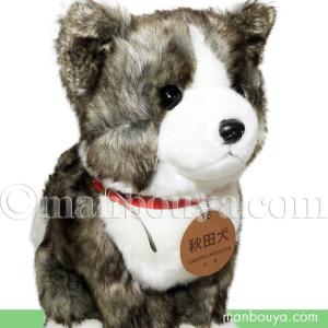 秋田犬 ぬいぐるみ Lサイズ 37cmの買取情報