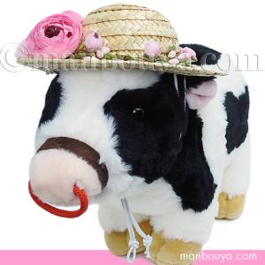ぬいぐるみ 全長22cm（ラッピング無）ギフト 牛 お取り寄せ お祝い