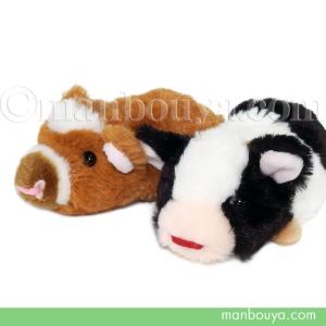 ぬいぐるみ 全長22cm（ラッピング無）ギフト 牛 お取り寄せ お祝い