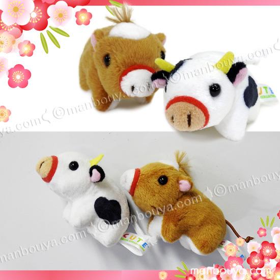 牛 ぬいぐるみ ウシ キュート販売 CUTE マグネット ホルスタイン ジャージー牛 7cm