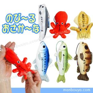 魚 タコ イカ ぬいぐるみ 水族館 おもしろ雑貨 カワチ のびおさかな その2 Cu G1544 まんぼう屋ドットコム Yahoo 店 通販 Yahoo ショッピング