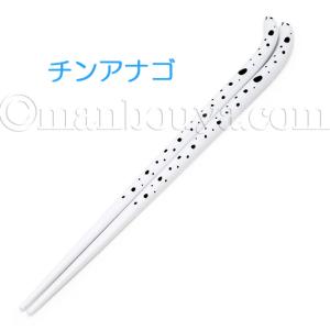チンアナゴ グッズ 箸 子供 はし かわいい ...の詳細画像1