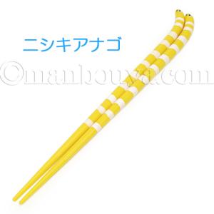 チンアナゴ グッズ 箸 子供 はし かわいい ...の詳細画像2