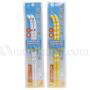 チンアナゴ グッズ 箸 子供 はし かわいい ...の詳細画像4