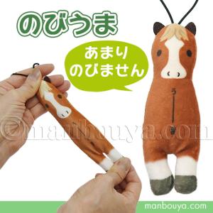 447  うまのぬいぐるみ サラブレッドコレクション プライズの情報サイト | エスケイジャパン