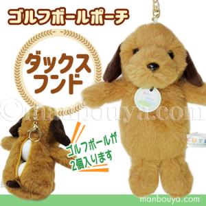 Heal Creek ×フェニックスカントリークラブ コラボ商品　犬型ボール入れ レザーゴルフボールケース | 革製の犬、猫用ネームチョーカー