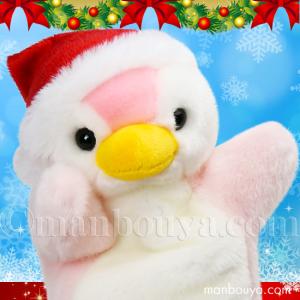 クリスマス ぬいぐるみ ペンギン ハンドパペット 水族館グッズ キュート販売 CUTE ペンギン ピンク サンタ帽子｜manbouya