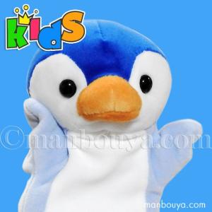 ぬいぐるみ ペンギン ハンドパペット キュート販売 CUTE パペット
