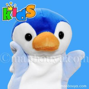 ペンギン ぬいぐるみ ハンドパペット キュート販売 CUTE 子供用 キッズ ぺんぎん ブルー｜manbouya