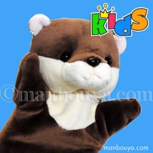 カワウソ ぬいぐるみ ハンドパペット キュート販売 CUTE 子供用 キッズ コツメカワウソ｜manbouya