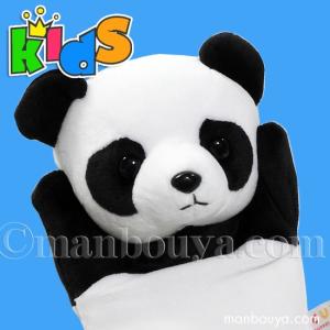 動物園 ぬいぐるみ パンダ ハンドパペット キュート販売 CUTE パペット