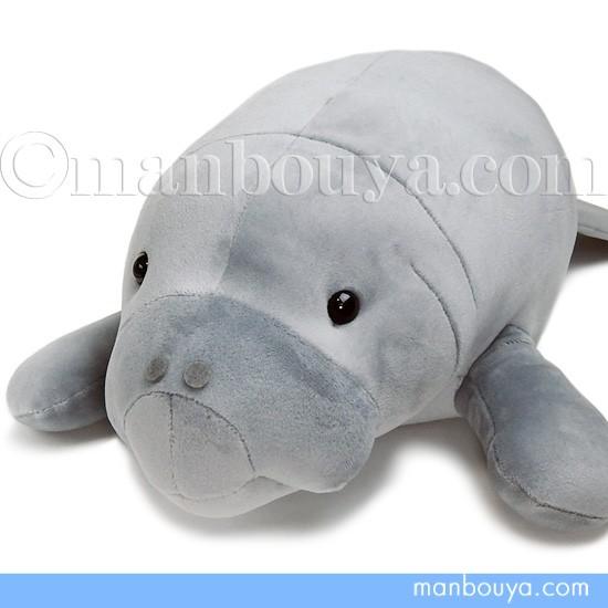 マナティー ぬいぐるみ 水族館グッズ キュート販売 CUTE マナティ S 47cm