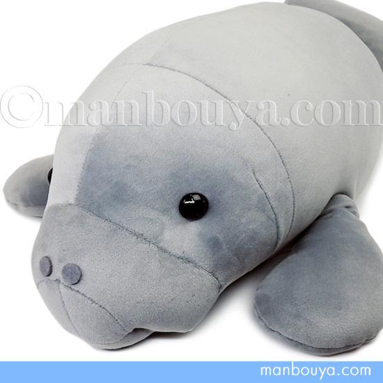 マナティー ぬいぐるみ 水族館グッズ キュート販売 CUTE マナティ M 65cm