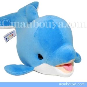 イルカ ぬいぐるみ 海の生き物 A-SHOW ミニビーンズ ドルフィン 7cm