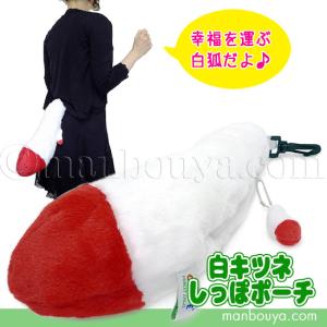 ちょコンとキツネ くるんとおねむ JB わたあめ 大きいサイズ 白狐