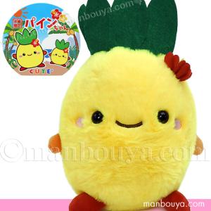 沖縄 お土産 パイン ぬいぐるみ 雑貨 人形 キュート販売 CUTE パイン