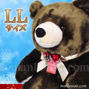 ぬいぐるみ くま クリスマスプレゼント キュート販売 CUTE 森のくまさん LLサイズ 55cm xmas スペシャル｜manbouya