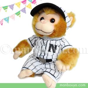 サル ぬいぐるみ 服 セット 着せ替え みんなでスポーツ キュート販売