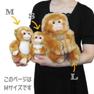 可愛い 猿のぬいぐるみ サル 動物園 キュート...の詳細画像3