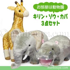 カバぬいぐるみ Amazon.co.jp: lilizzhoumax カバのぬいぐるみ、本物そっくりの