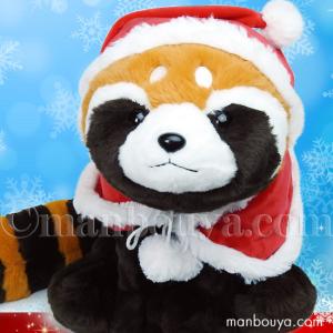 レッサーパンダ ぬいぐるみ キュート販売 CUTE くたくたレッサーパンダ