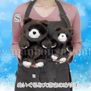 くま ぬいぐるみ クリスマスプレゼント クマ ...の詳細画像4