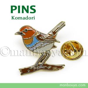 シマエナガ グッズ ピンバッジ アクセサリー 鳥 ピンバッヂ