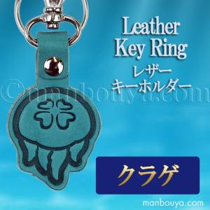 まんぼう屋ドットコム Yahoo 店 クラゲ キャラクターで選ぶ Yahoo ショッピング