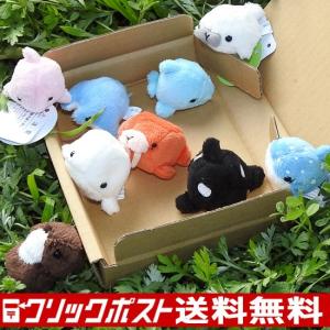 ゆうゆうおてだま　7種セット　ぬいぐるみ 5%OFF 水族館 グッズ ぬいぐるみ セット A-SHOW ムニュマム