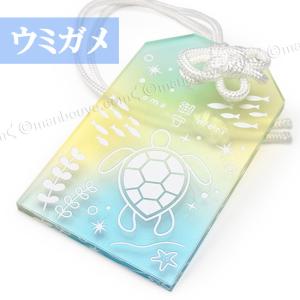 クリア お守り 透明 かわいい 水族館グッズ ...の詳細画像3