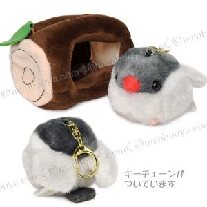 文鳥 ぬいぐるみ 切り株 ディスプレイ セット...の詳細画像1