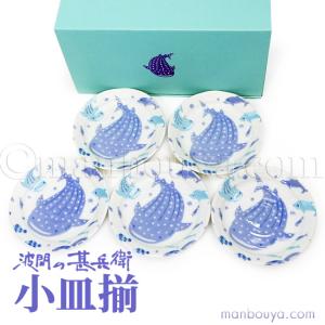 mofusand カレー皿 【即納品】 モフサンド 正規品 食器 皿 猫 サメ